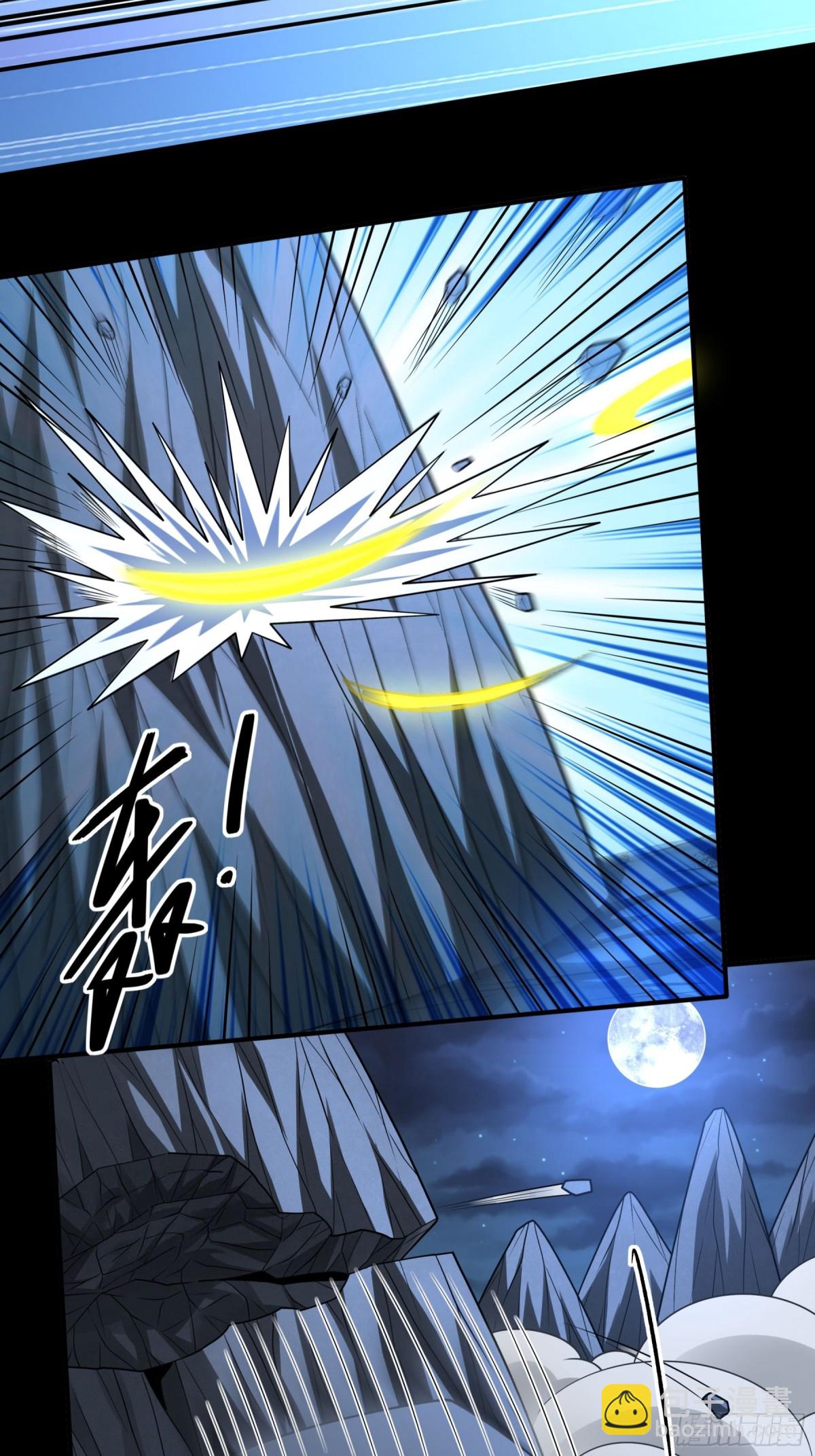 絕世武神 - 820 對陣血煞（3） - 4