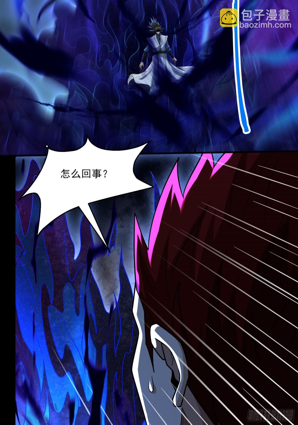 絕世武神 - 820 對陣血煞（3） - 5