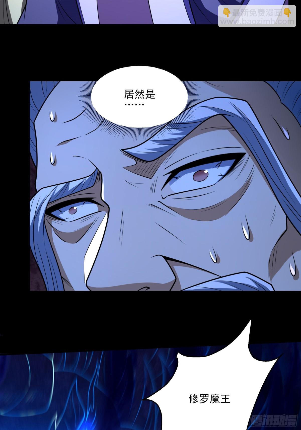 絕世武神 - 820 對陣血煞（3） - 1
