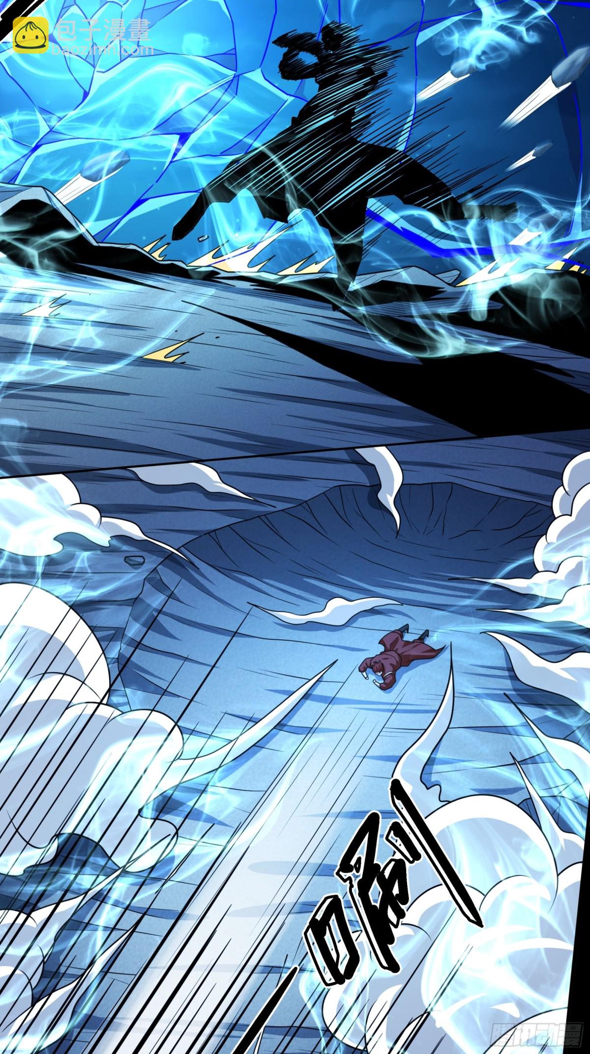 絕世武神 - 822 帝陵VS君莫惜（2） - 3