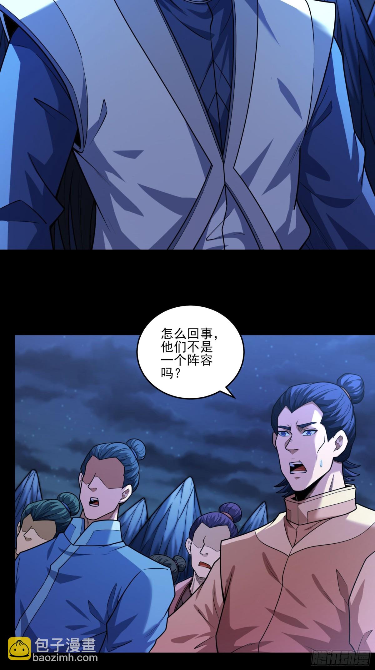 絕世武神 - 822 帝陵VS君莫惜（2） - 1