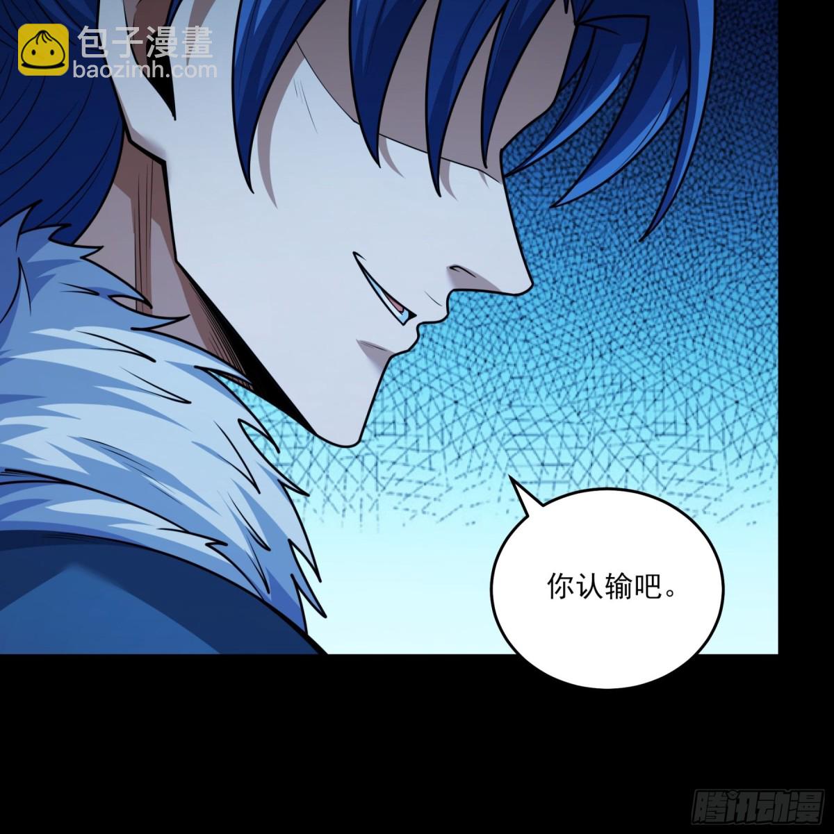 絕世武神 - 822 帝陵VS君莫惜（2） - 3