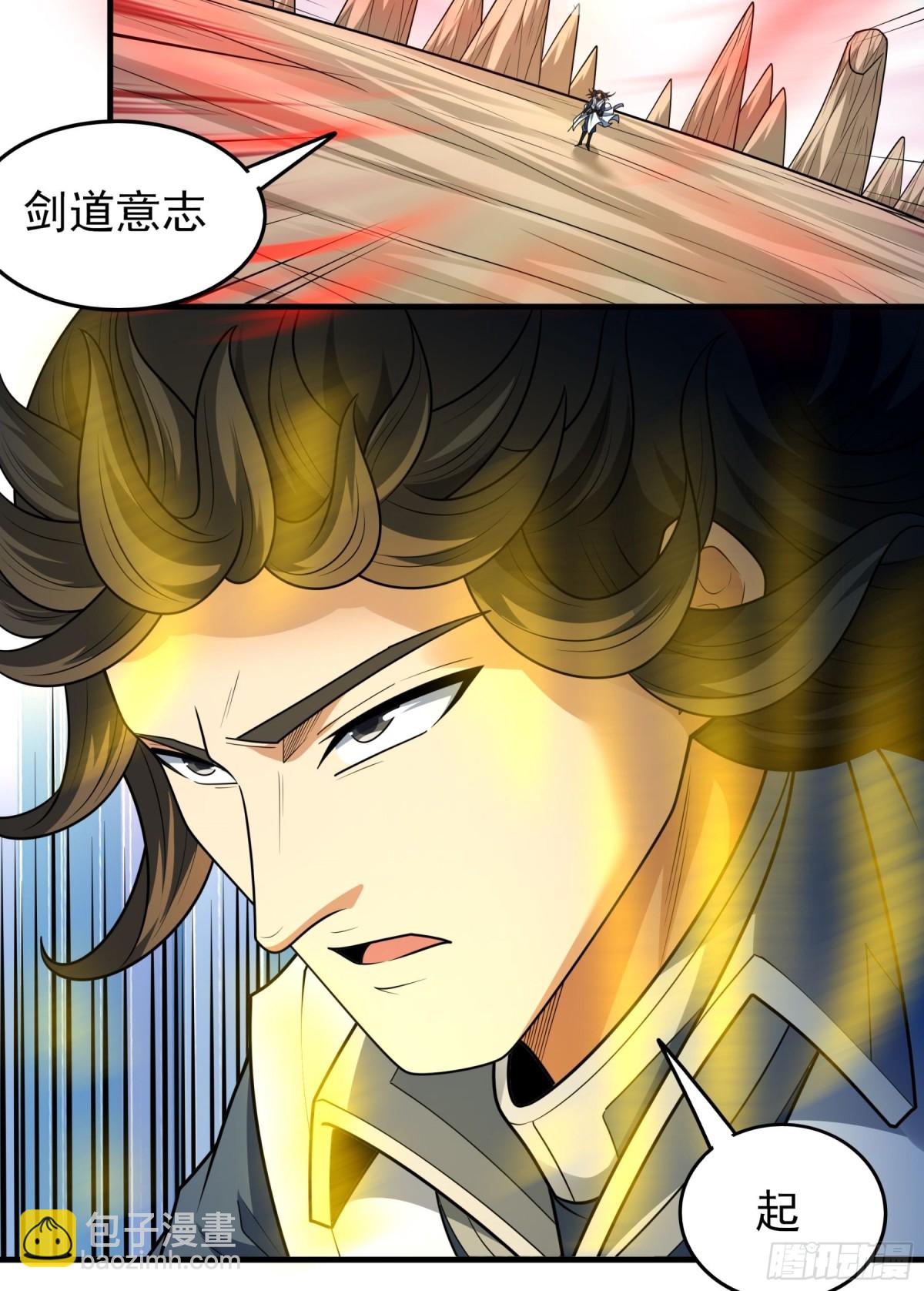 絕世武神 - 824 林楓VS帝陵（1） - 7
