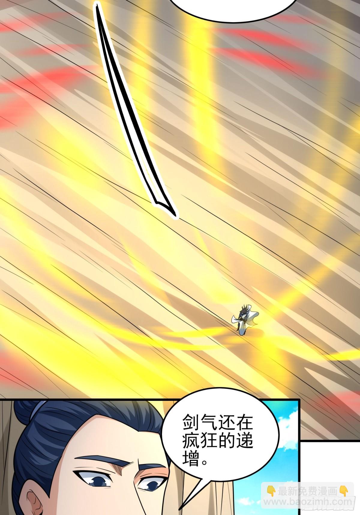 絕世武神 - 824 林楓VS帝陵（1） - 2