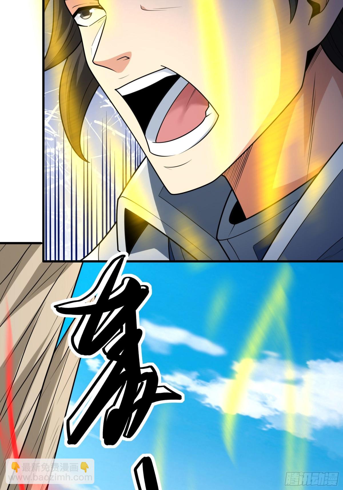 絕世武神 - 824 林楓VS帝陵（1） - 4