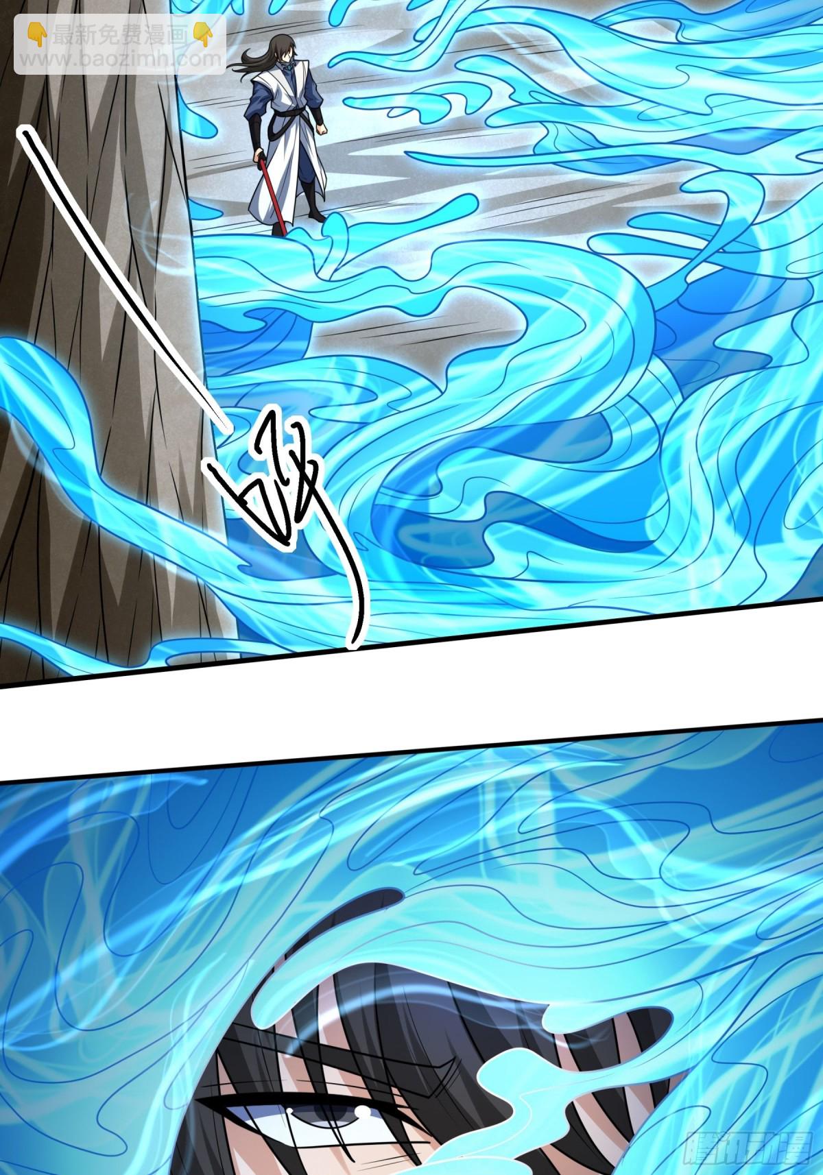 絕世武神 - 828 終極對決（2） - 6