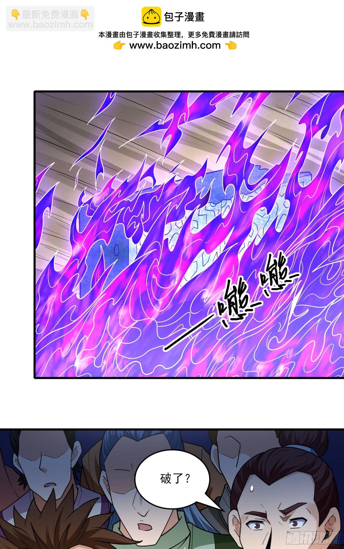 絕世武神 - 828 終極對決（2） - 2
