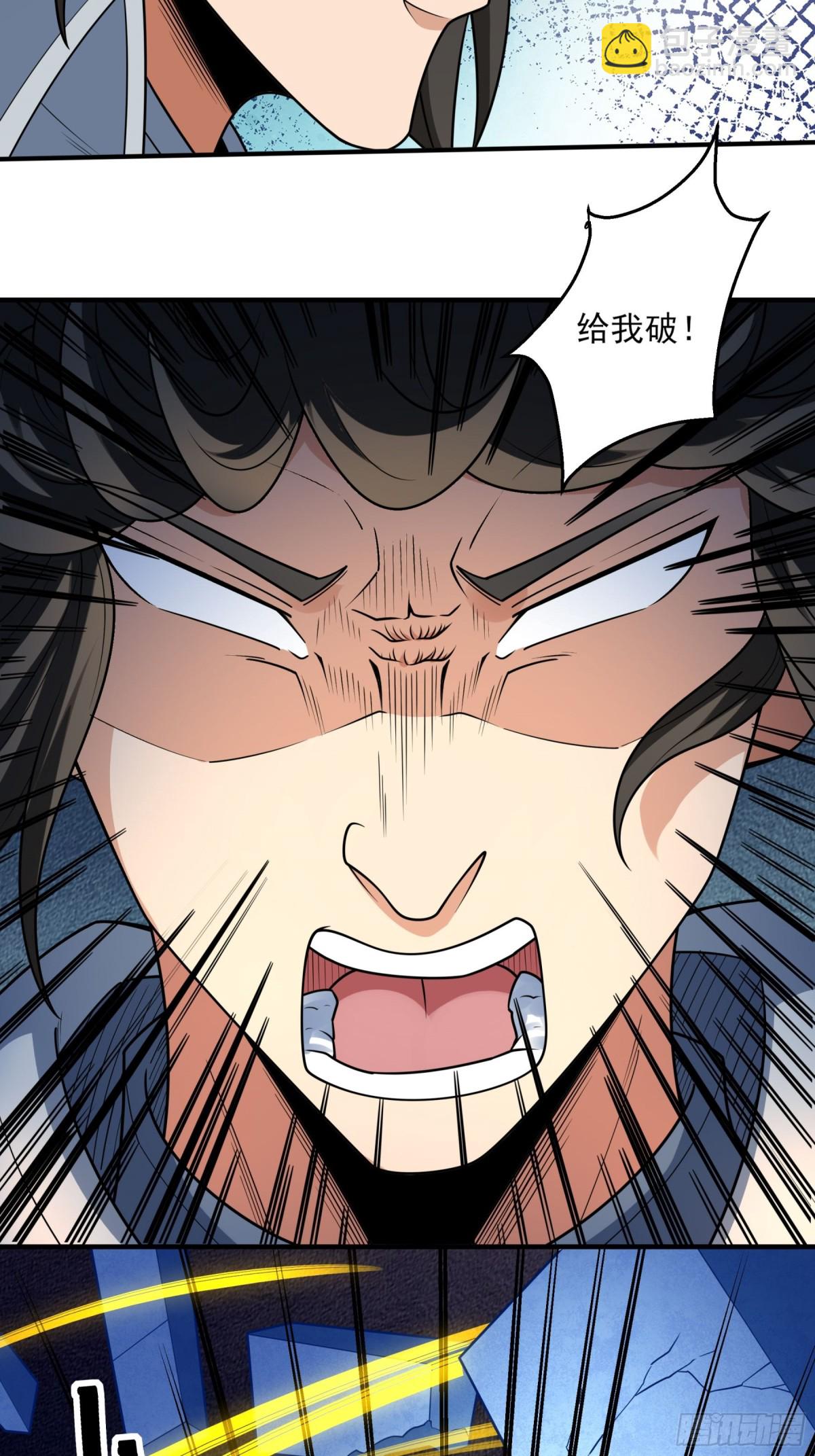 絕世武神 - 828 終極對決（2） - 5