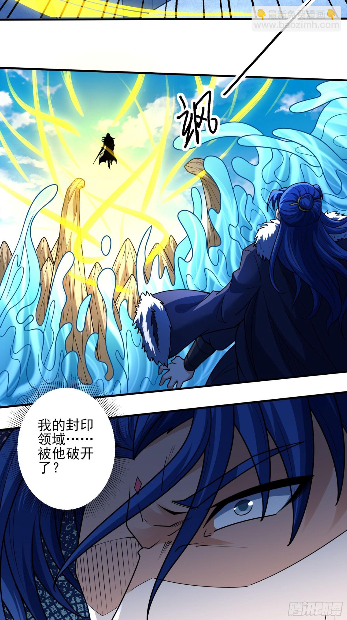 絕世武神 - 828 終極對決（2） - 1