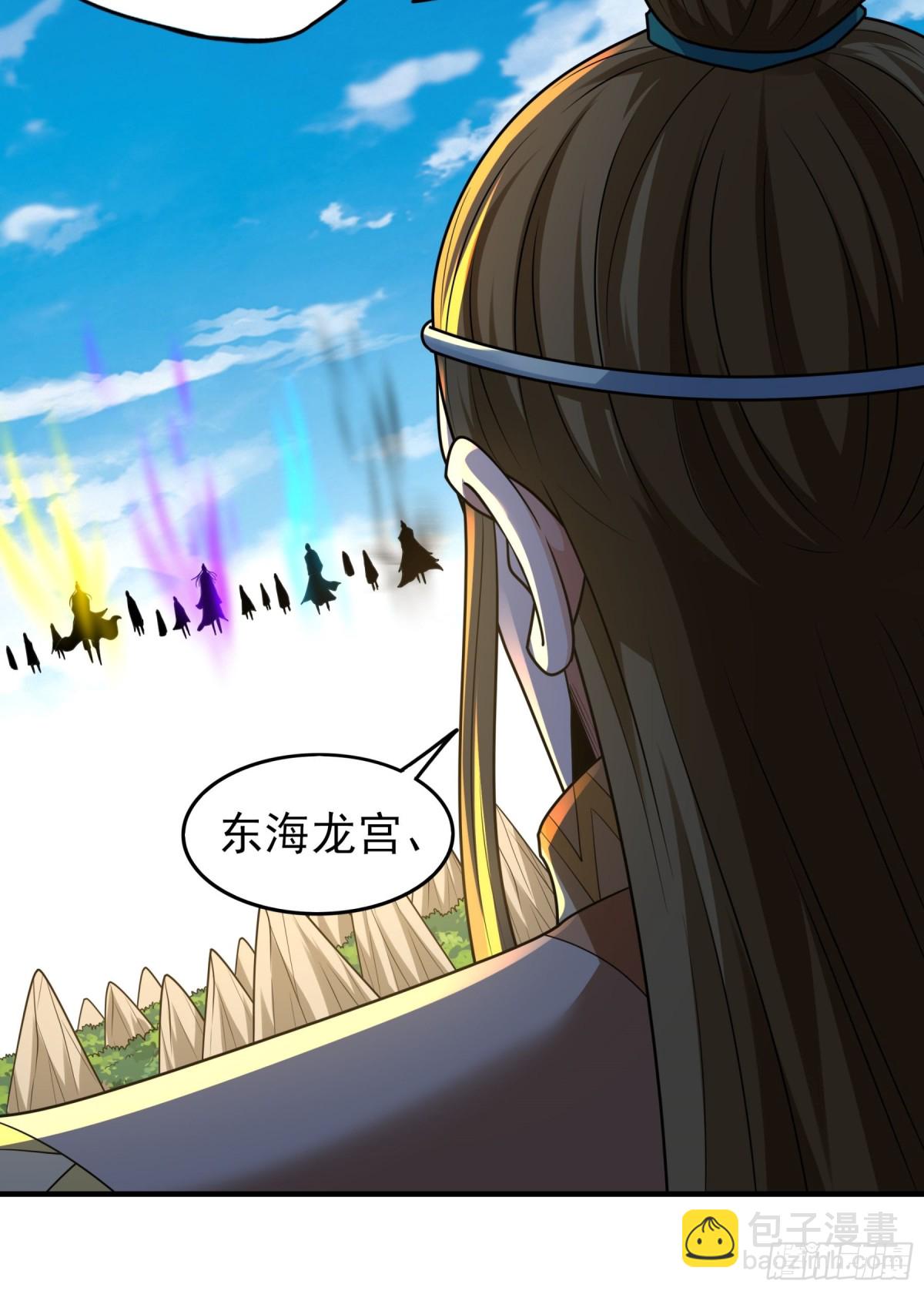 絕世武神 - 830 五大恐怖勢力（1） - 5