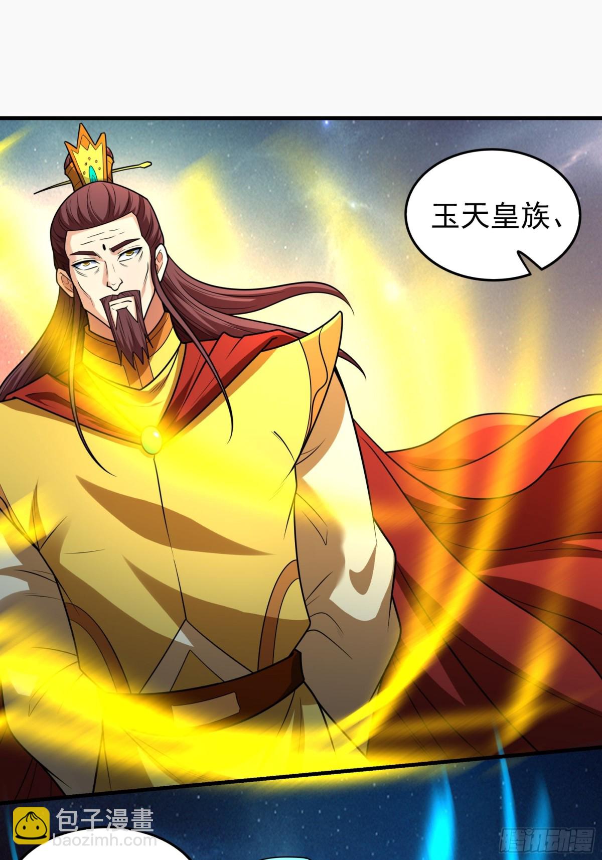 絕世武神 - 830 五大恐怖勢力（1） - 6