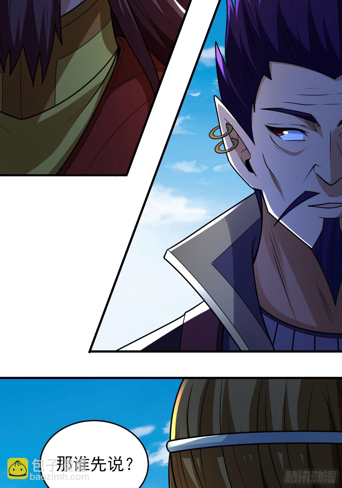 絕世武神 - 830 五大恐怖勢力（1） - 4