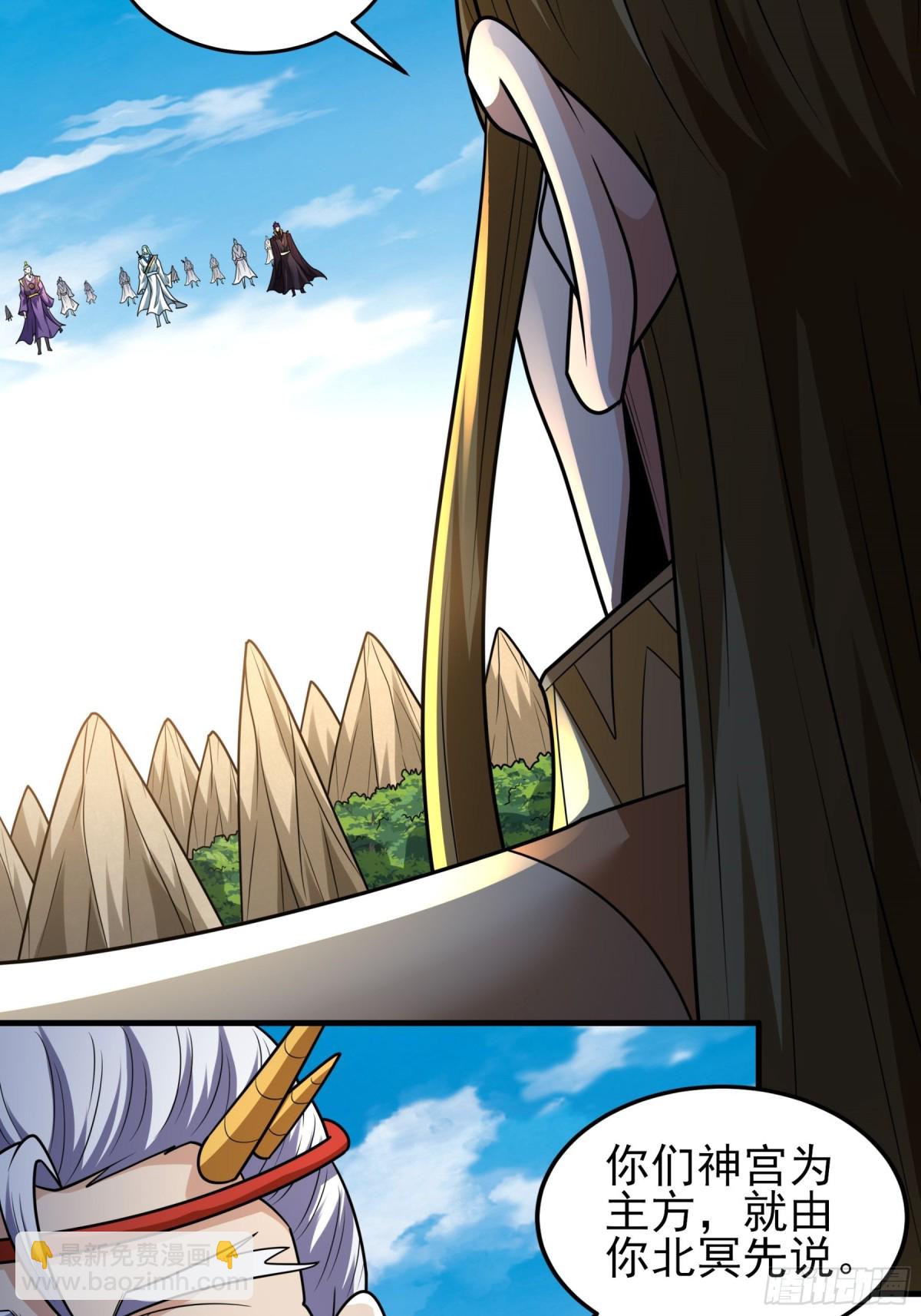 絕世武神 - 830 五大恐怖勢力（1） - 5