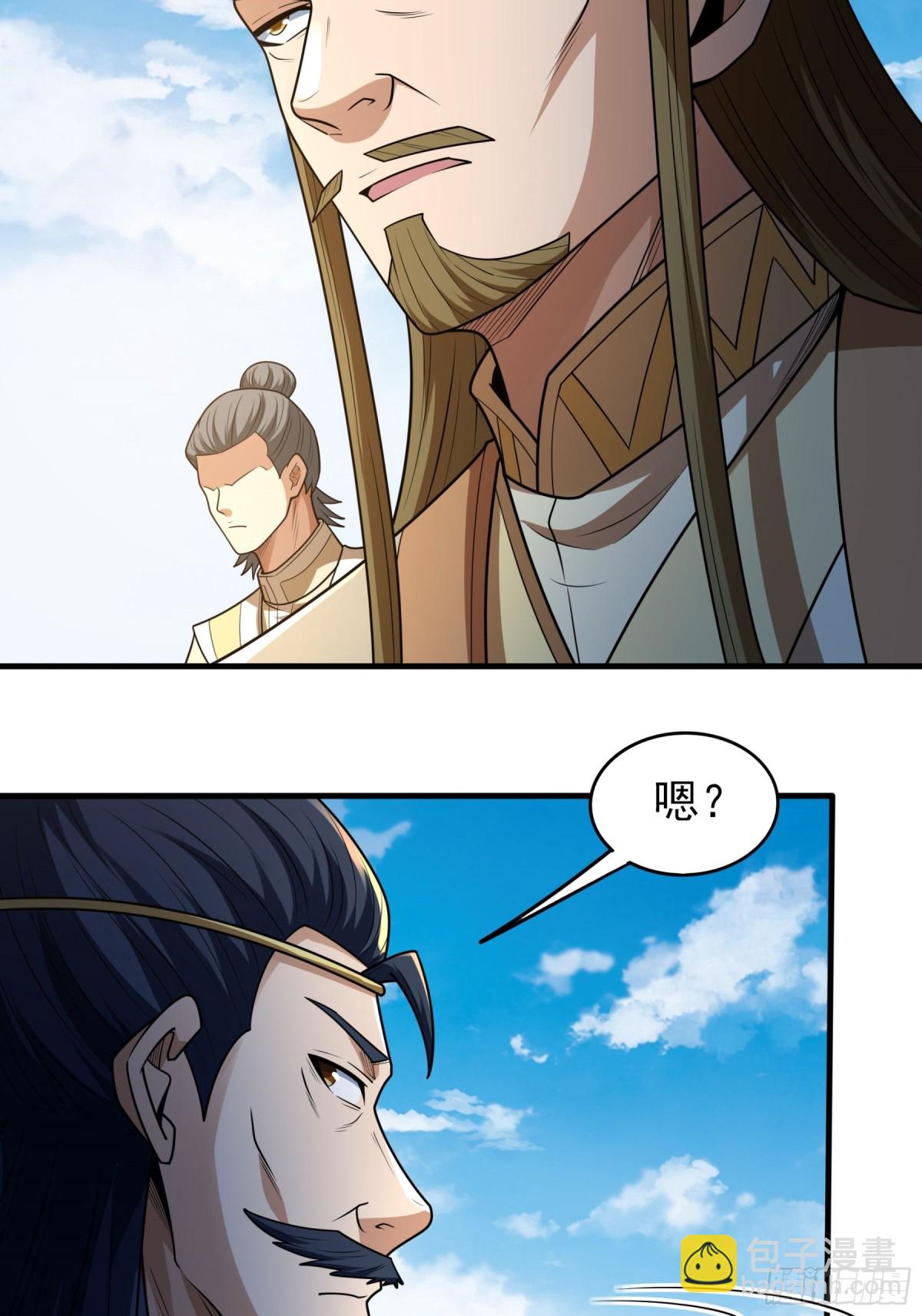 絕世武神 - 830 五大恐怖勢力（1） - 4