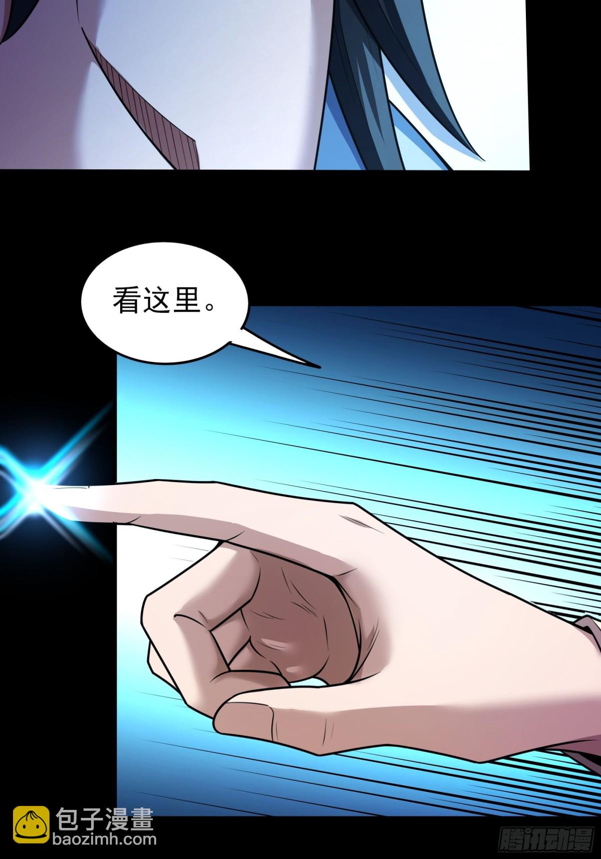 絕世武神 - 834 大陸模塊（2） - 4