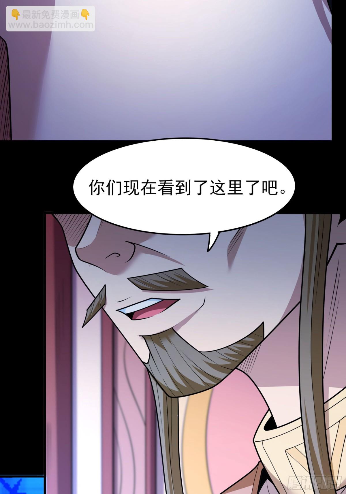 絕世武神 - 834 大陸模塊（2） - 3