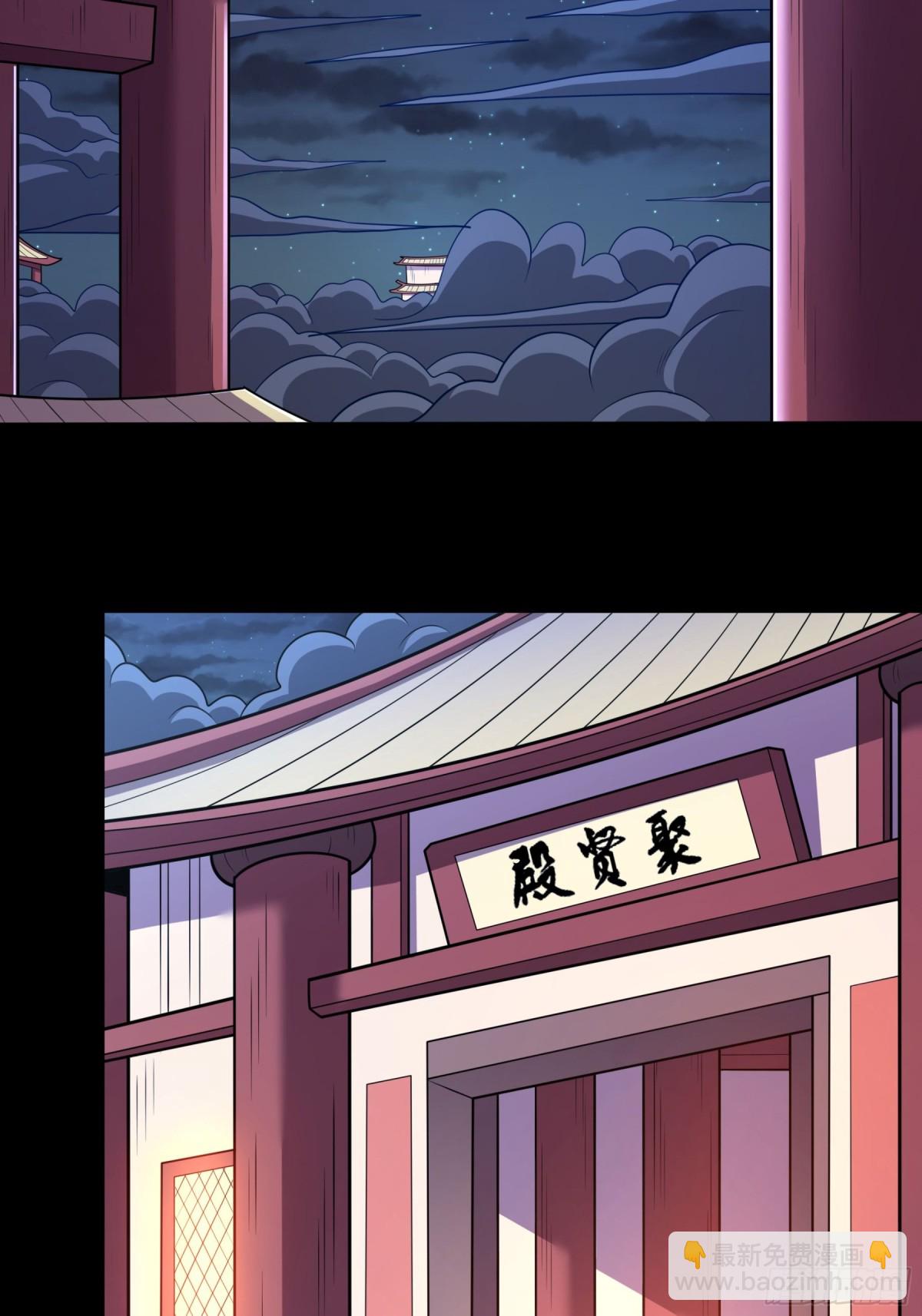 絕世武神 - 834 大陸模塊（2） - 1