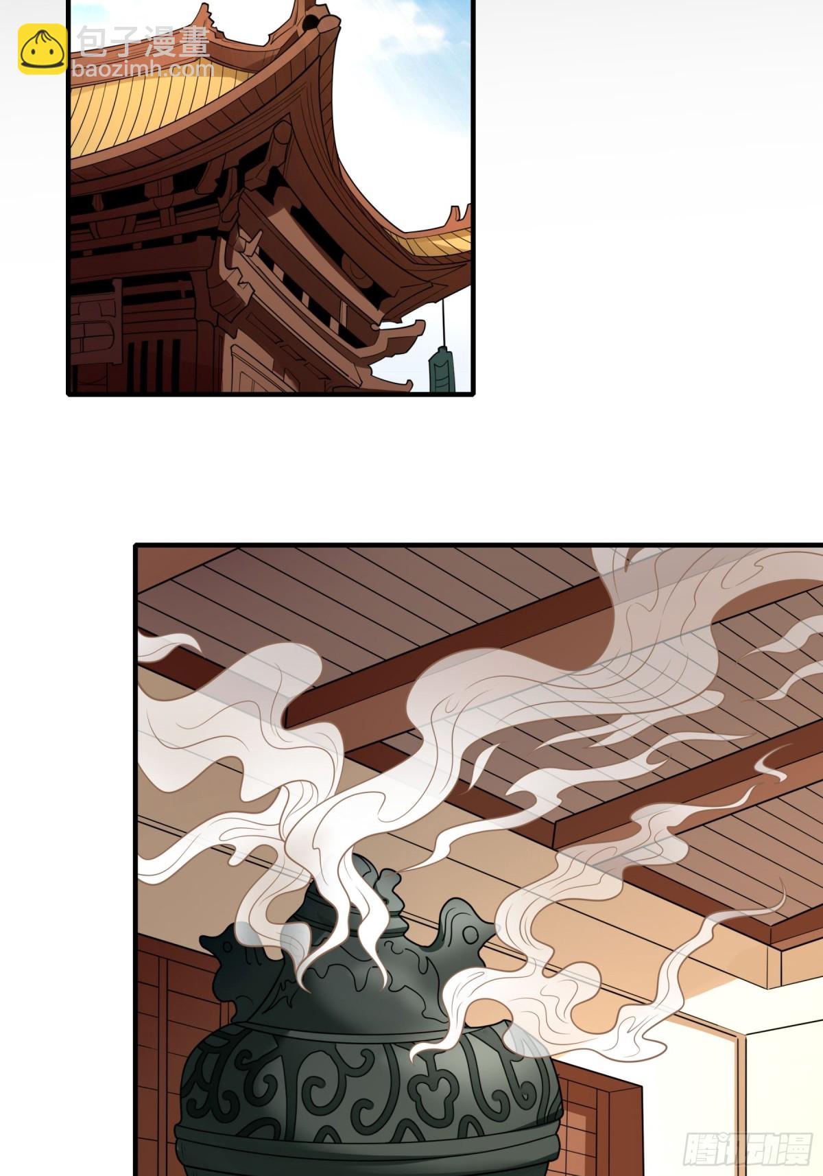 絕世武神 - 836 傳道（1） - 6