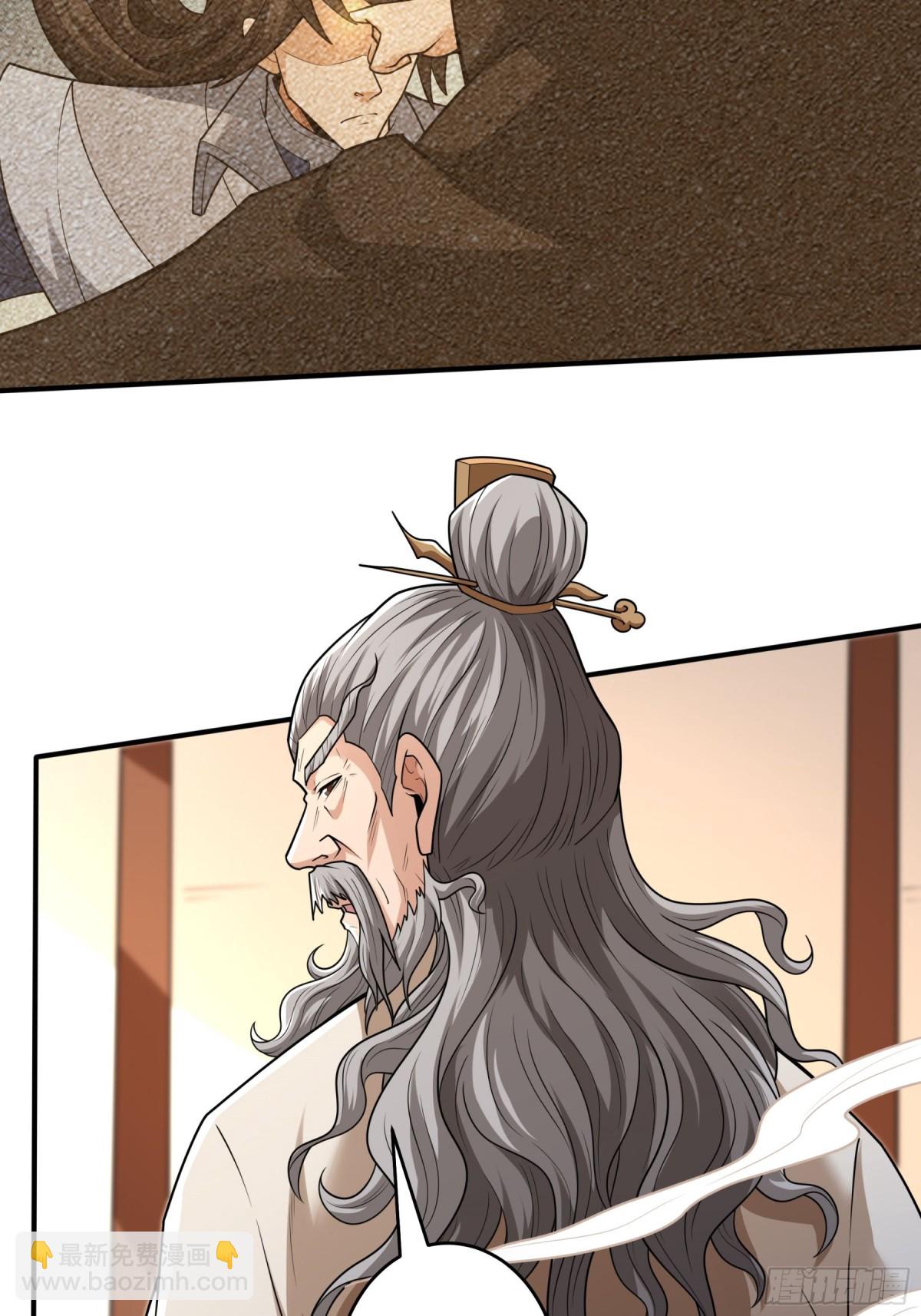 絕世武神 - 836 傳道（1） - 4