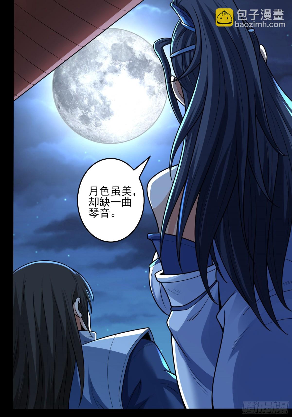 絕世武神 - 836 傳道（1） - 1
