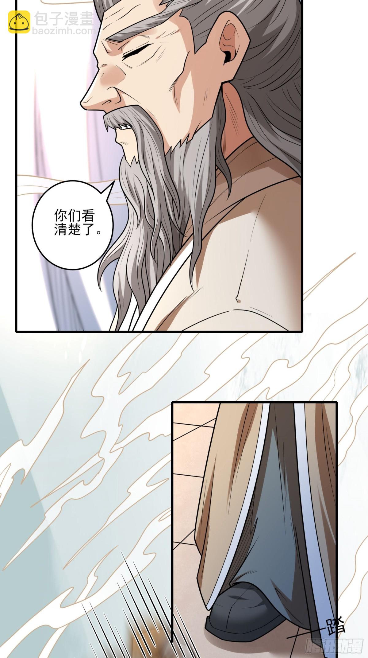 絕世武神 - 838 傳道（3） - 5