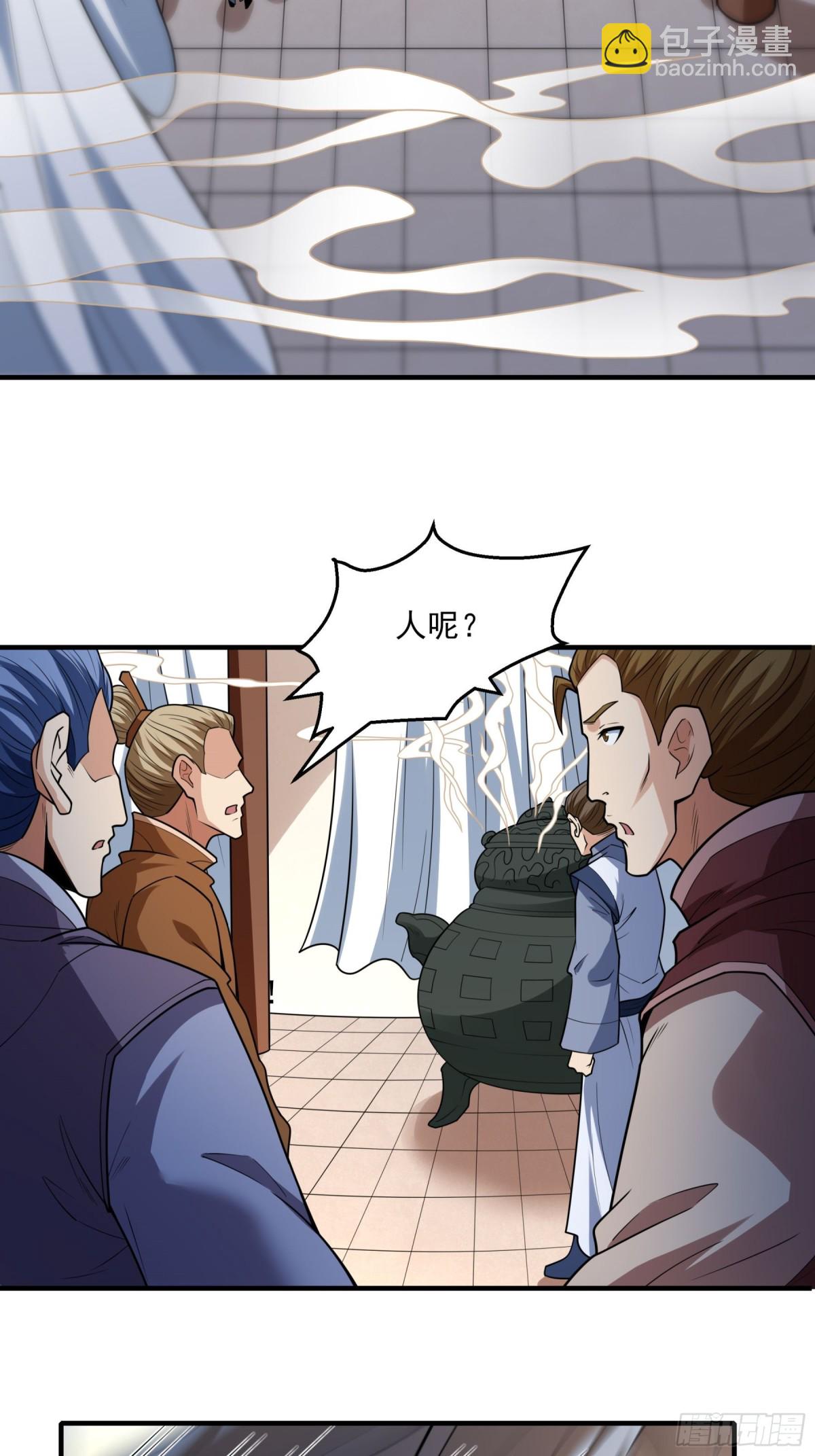 絕世武神 - 838 傳道（3） - 2