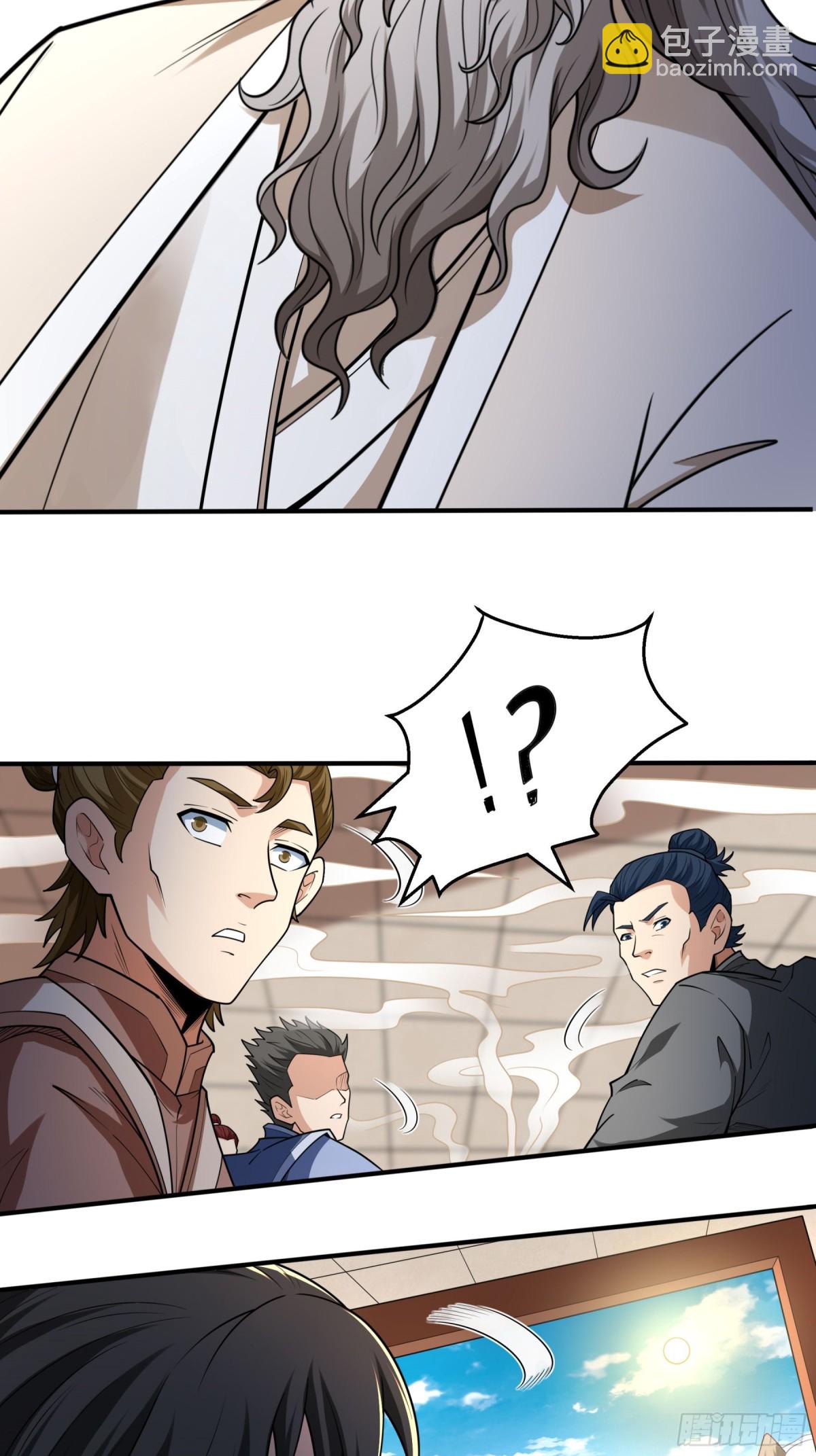 絕世武神 - 838 傳道（3） - 4