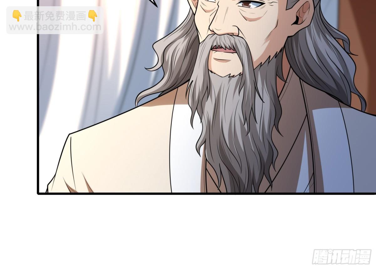 絕世武神 - 838 傳道（3） - 6