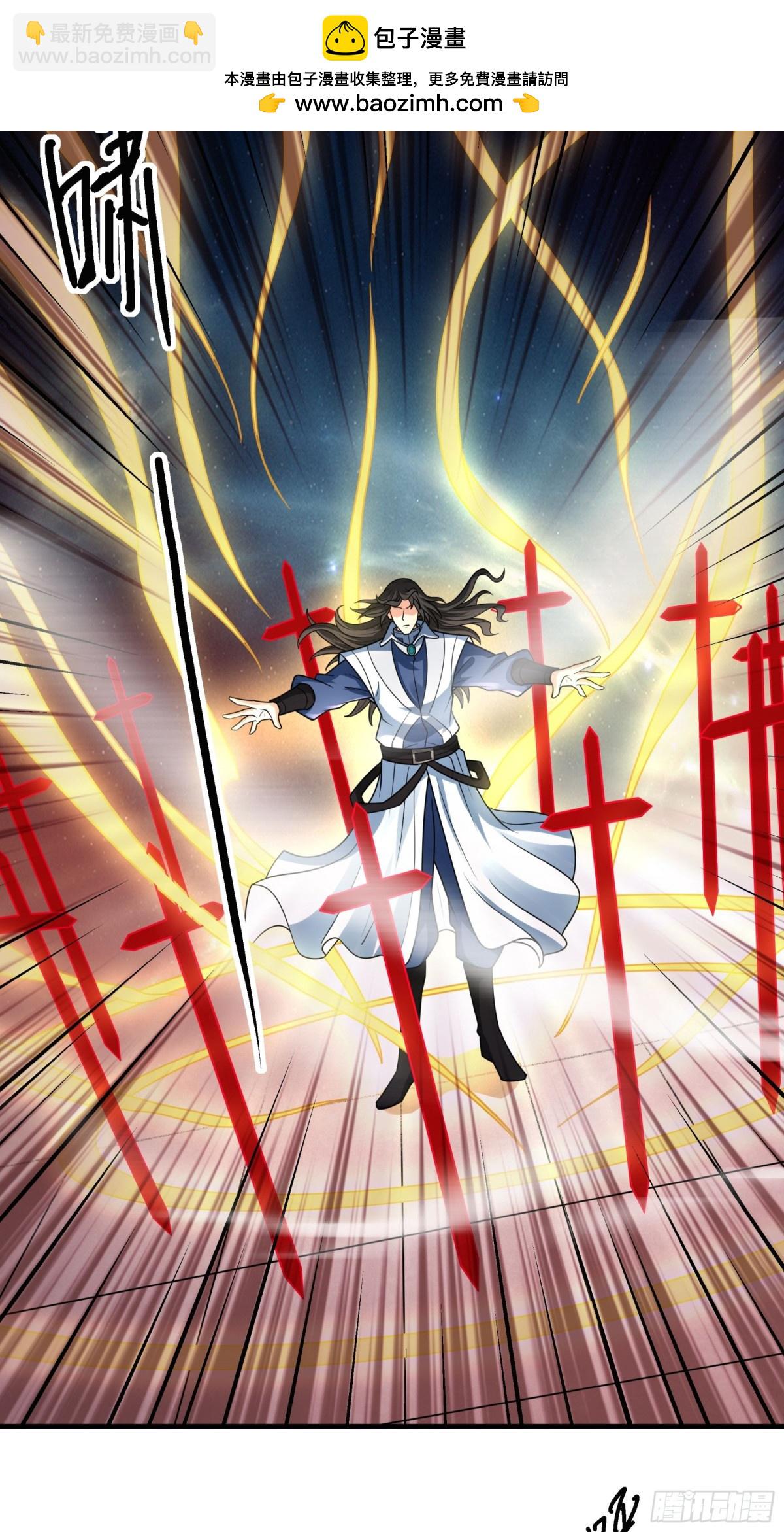 絕世武神 - 838 傳道（3） - 4