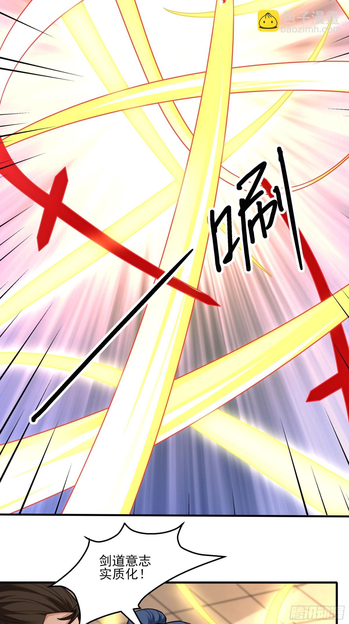 絕世武神 - 838 傳道（3） - 6