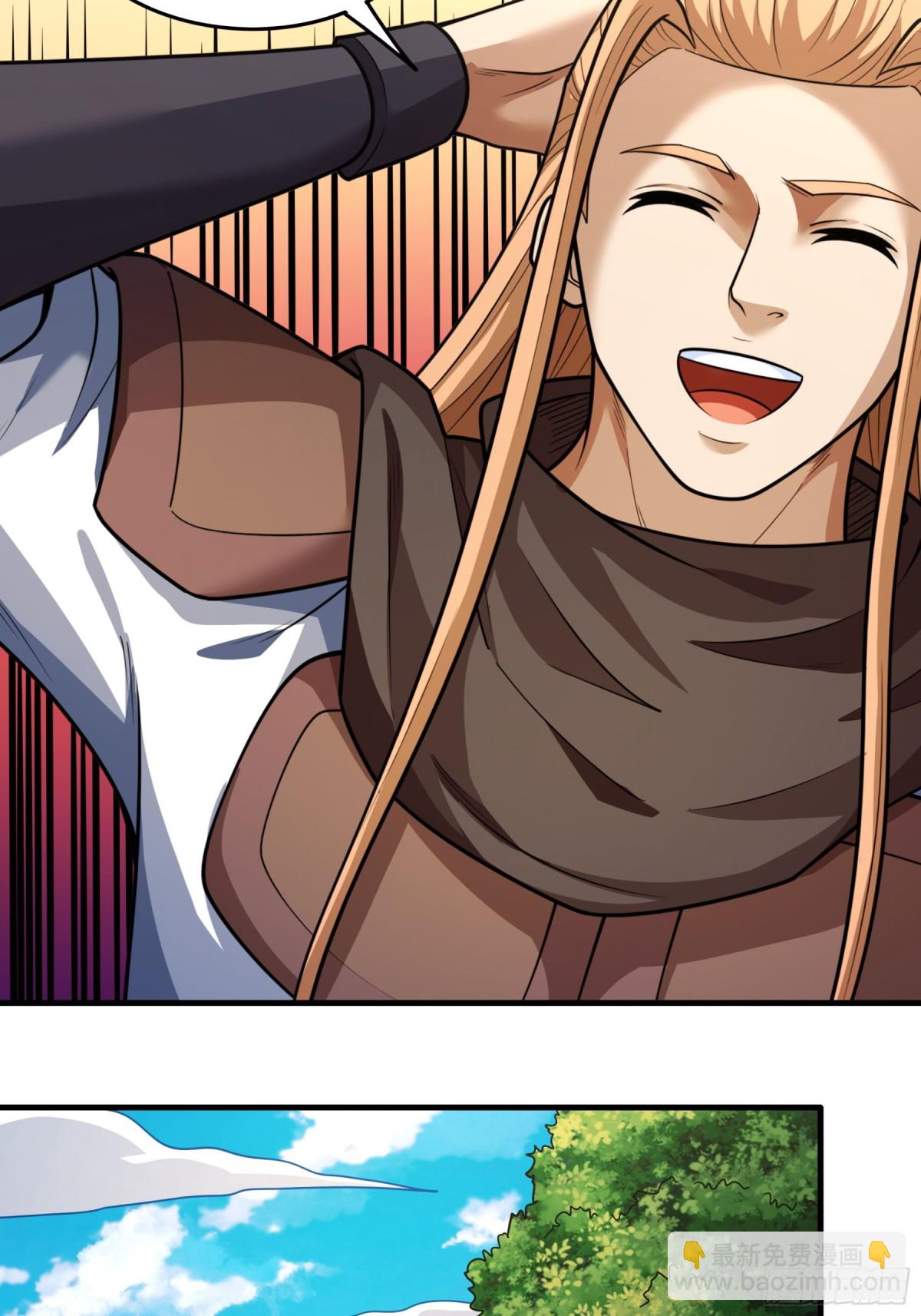 絕世武神 - 840 天級武技（2） - 6