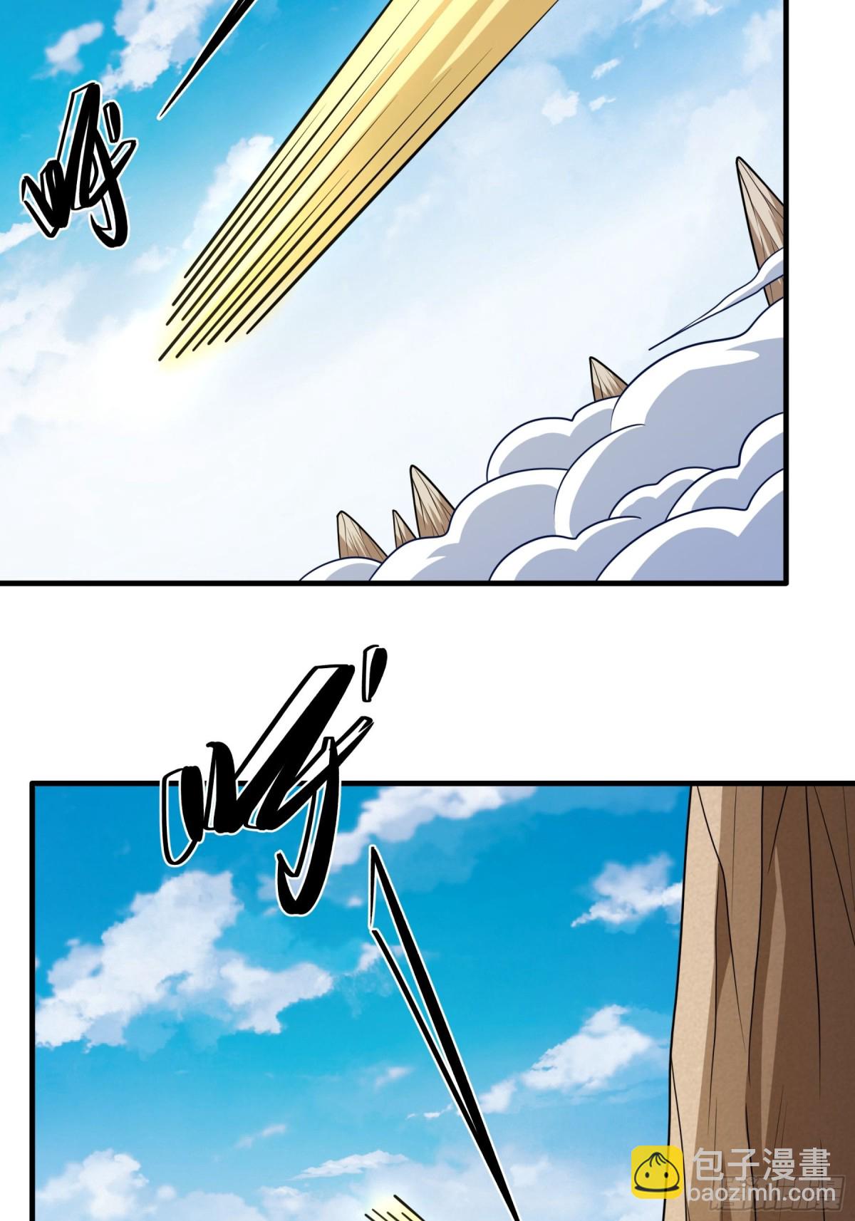 絕世武神 - 840 天級武技（2） - 2