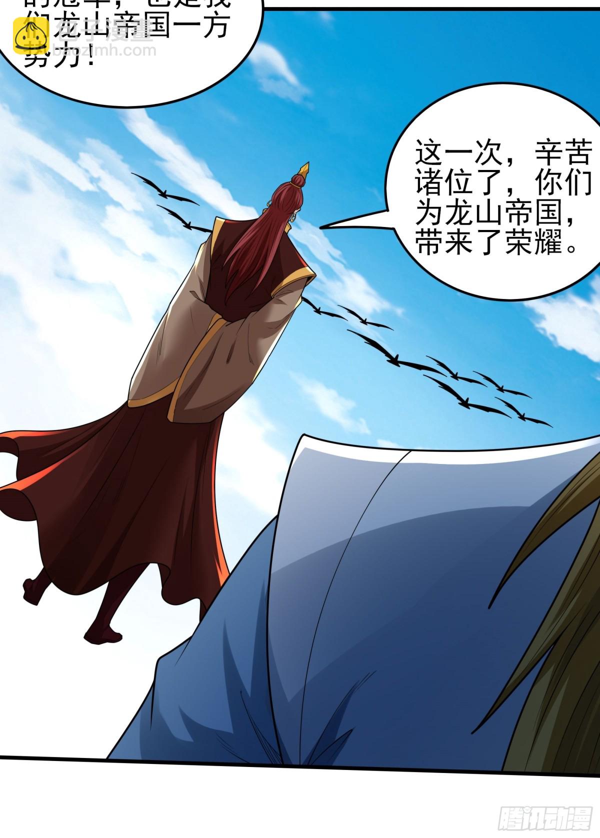 絕世武神 - 842 榮耀之光（1） - 5