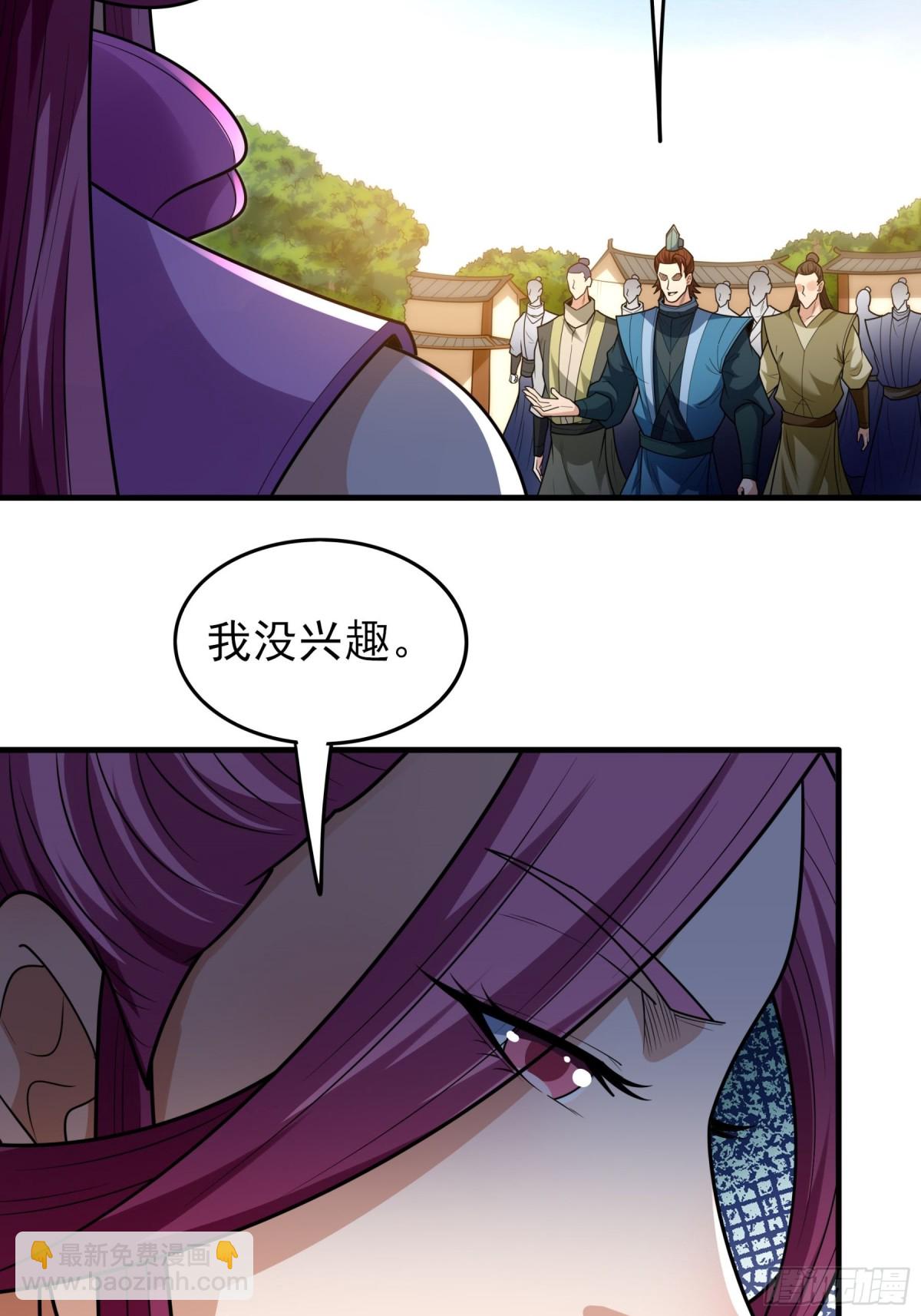 絕世武神 - 842 榮耀之光（1） - 5