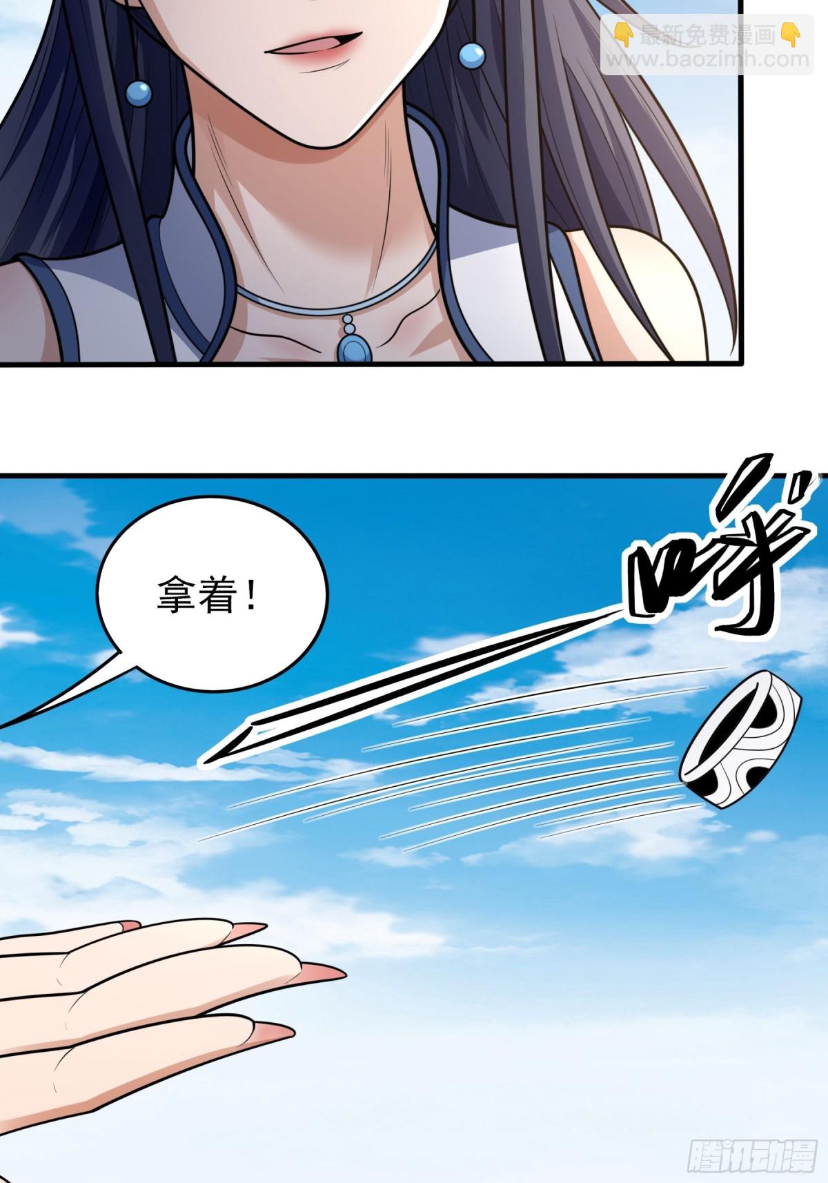 絕世武神 - 844 榮耀之光（3） - 2