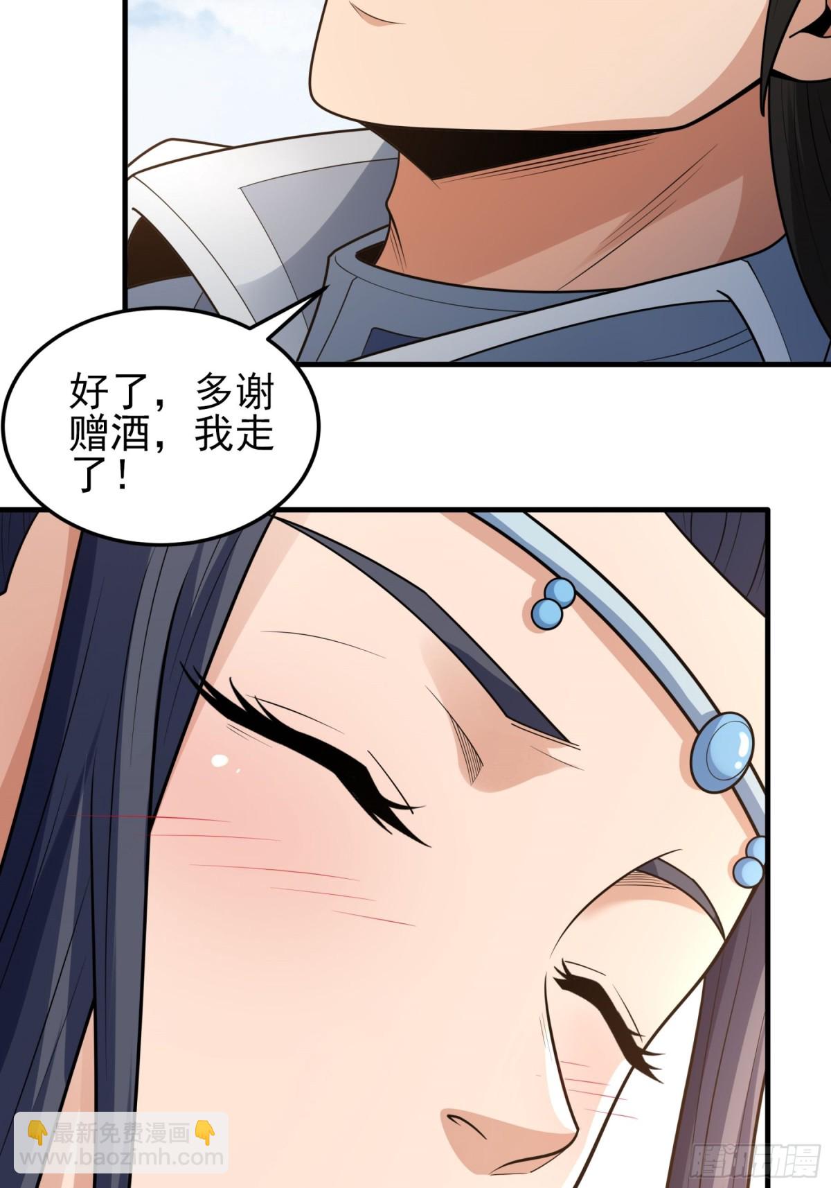 絕世武神 - 844 榮耀之光（3） - 6