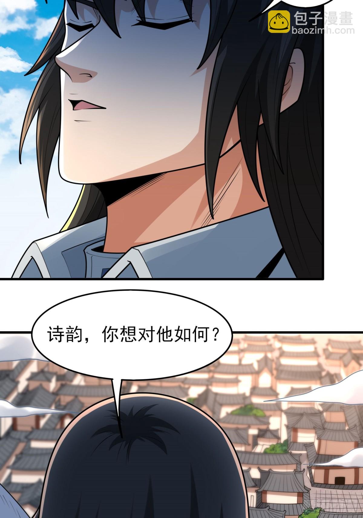 絕世武神 - 844 榮耀之光（3） - 3