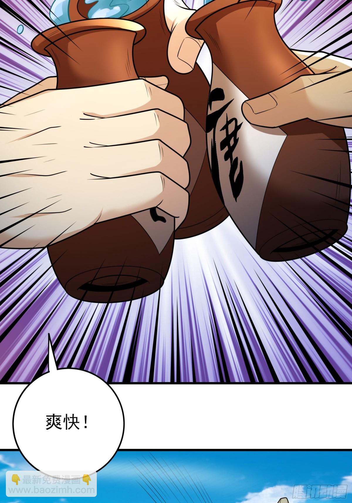 絕世武神 - 844 榮耀之光（3） - 4