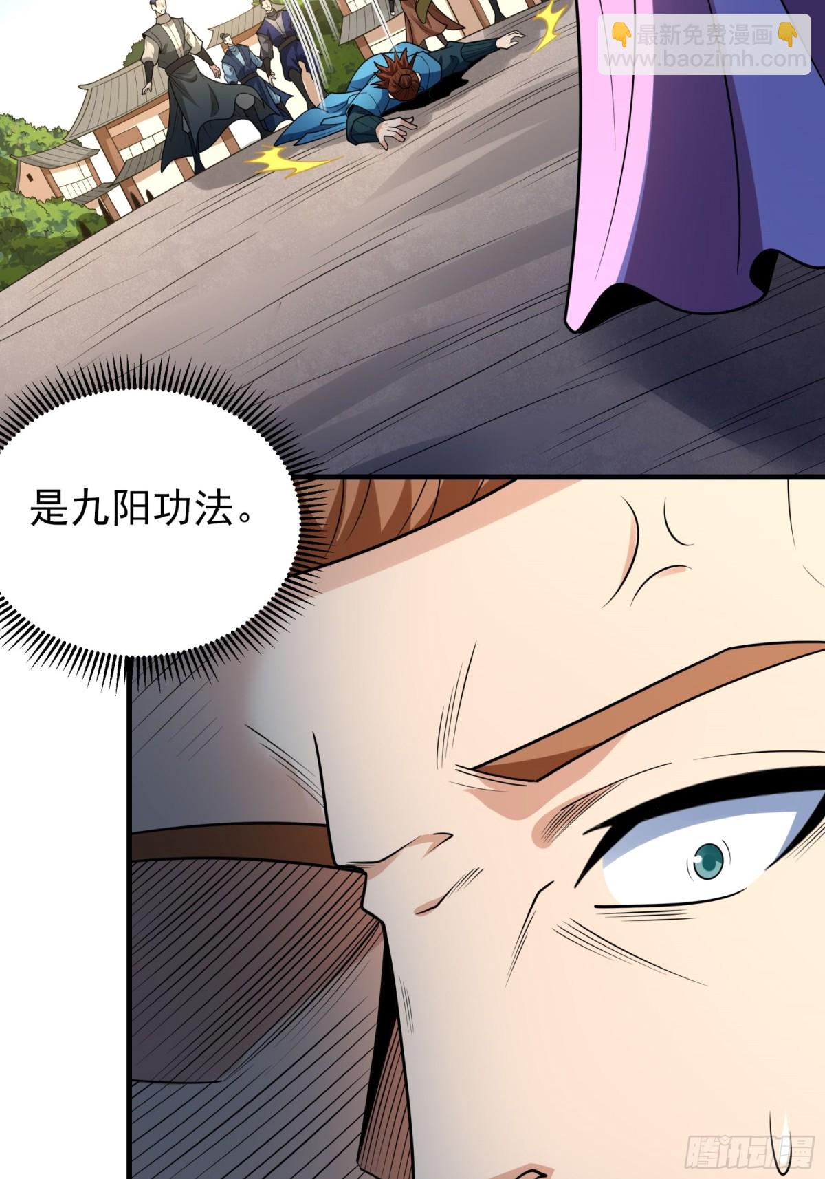 絕世武神 - 844 榮耀之光（3） - 2