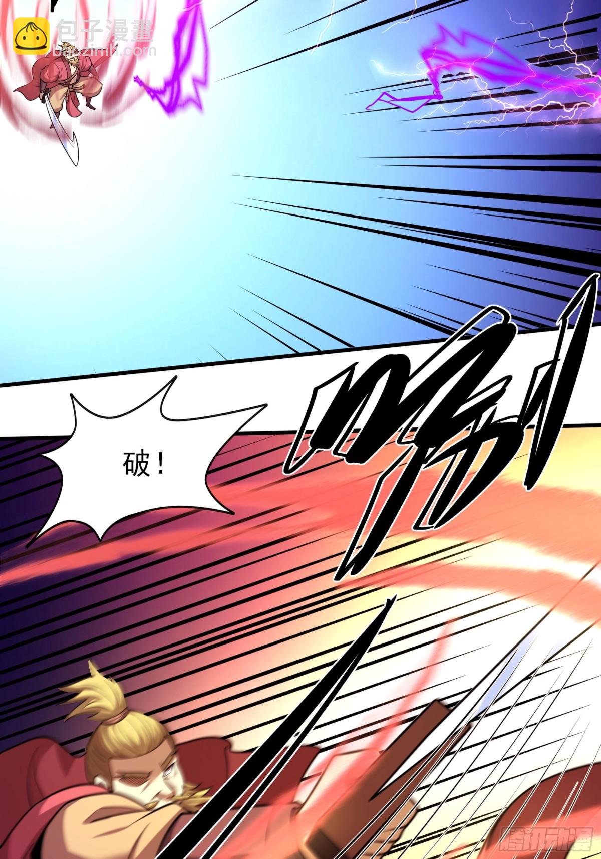 絕世武神 - 846 天舞之戰（2） - 2
