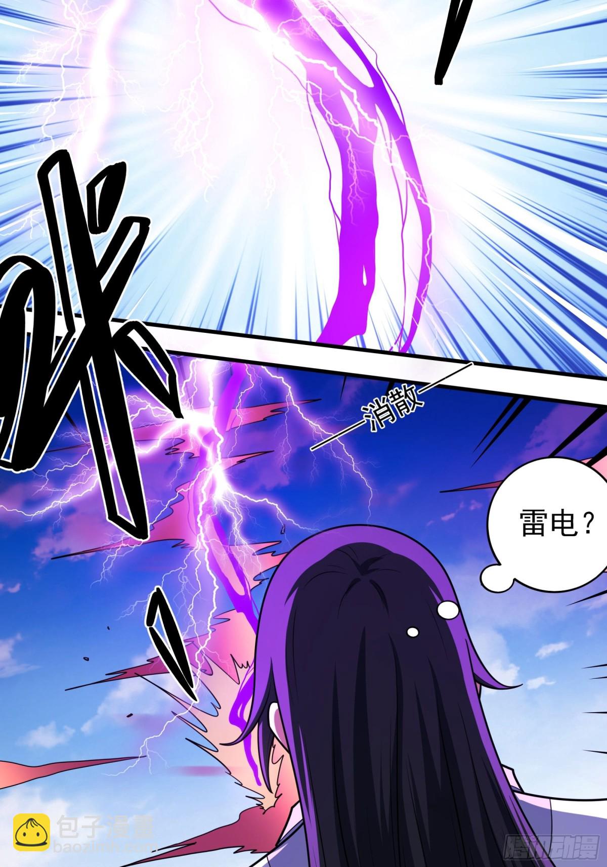 絕世武神 - 846 天舞之戰（2） - 7