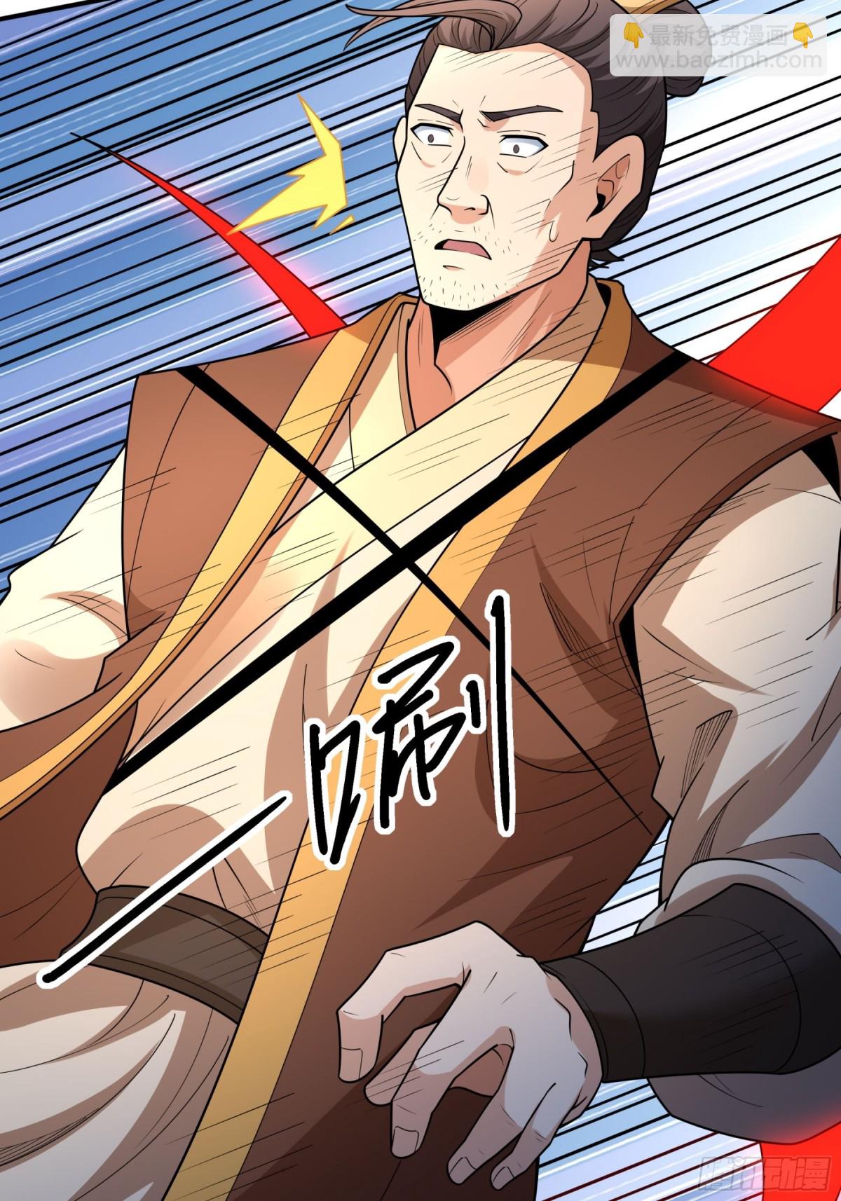 絕世武神 - 850 回家（3） - 3
