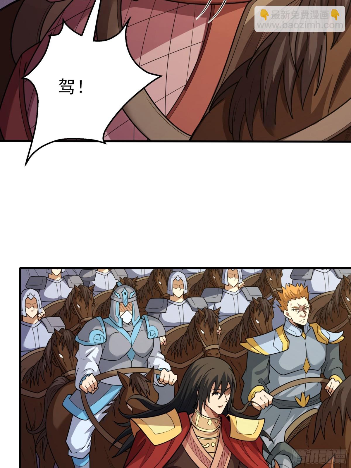 絕世武神 - 852 昭告天下（2） - 1