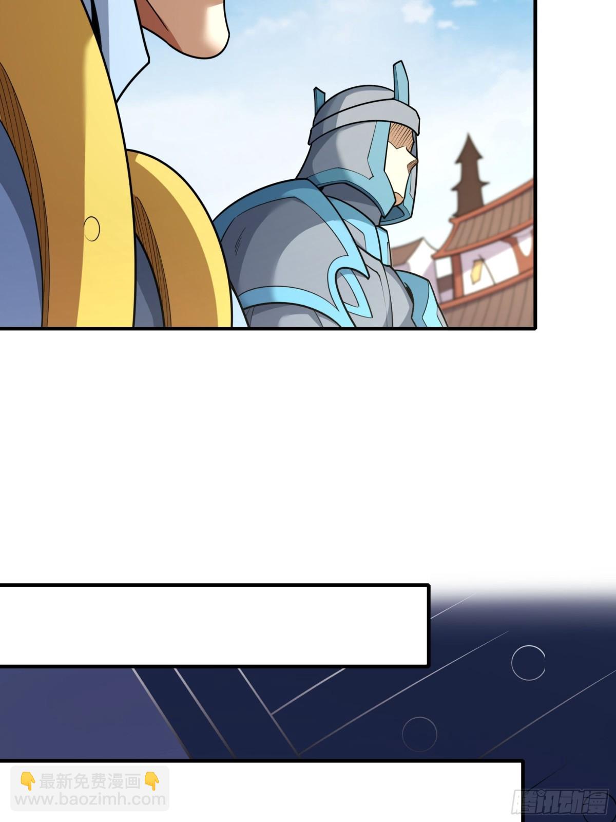 絕世武神 - 852 昭告天下（2） - 3