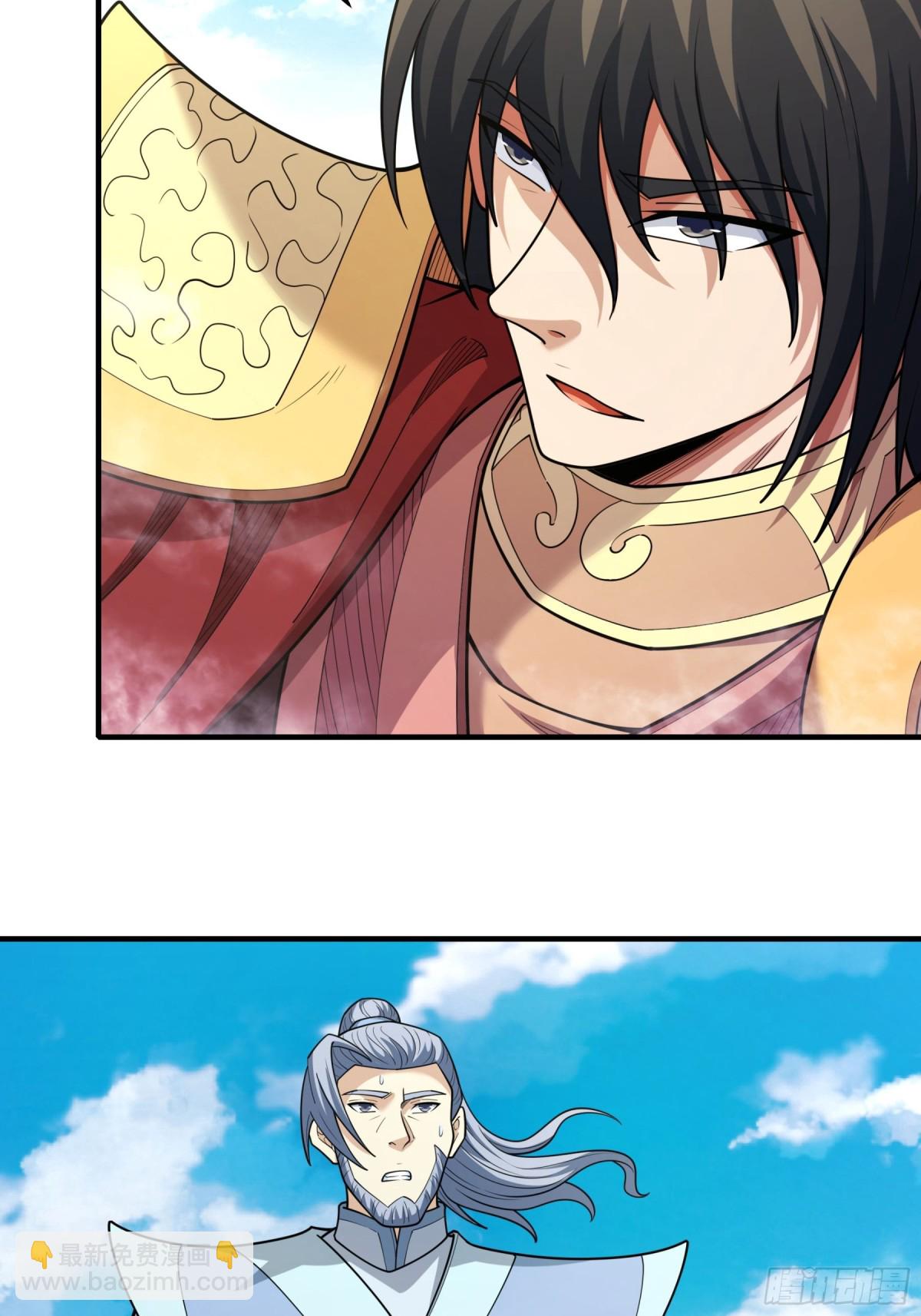 絕世武神 - 852 昭告天下（2） - 4