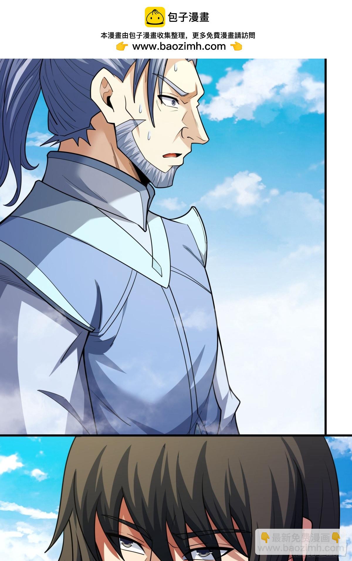 絕世武神 - 852 昭告天下（2） - 6