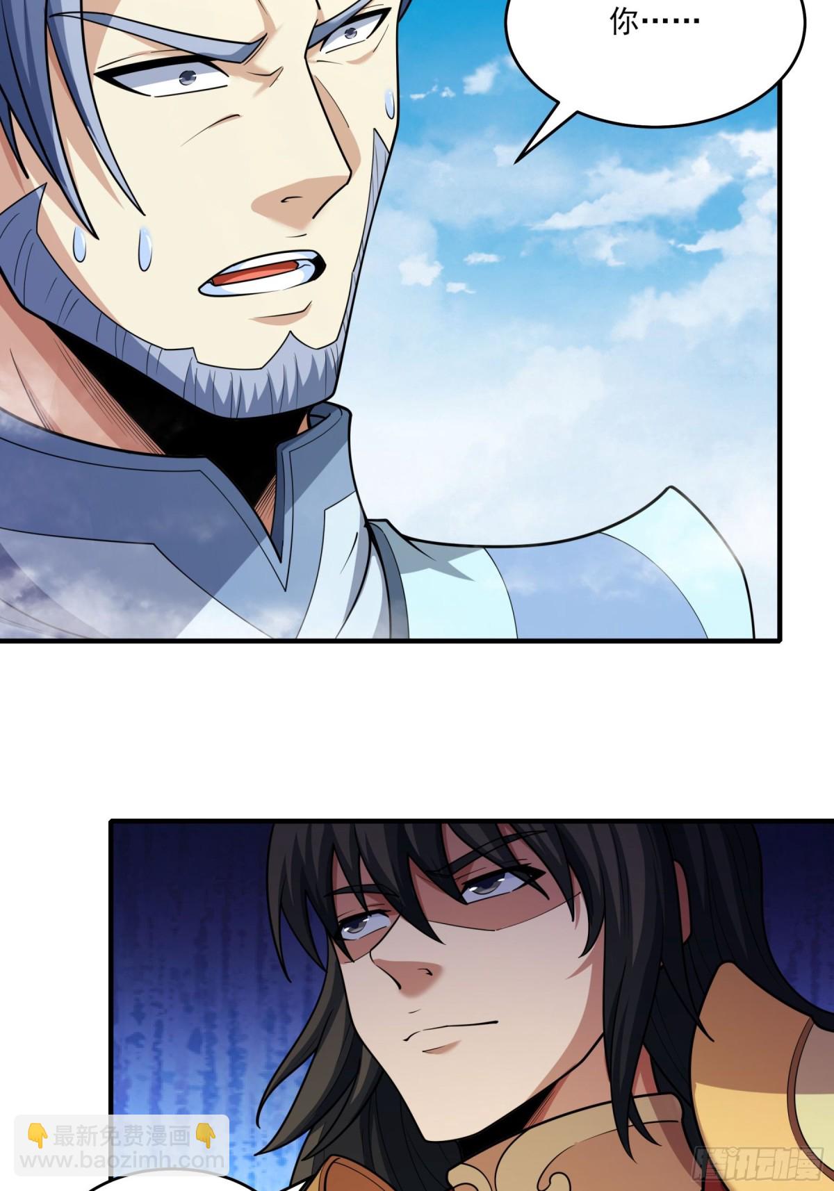 絕世武神 - 852 昭告天下（2） - 1