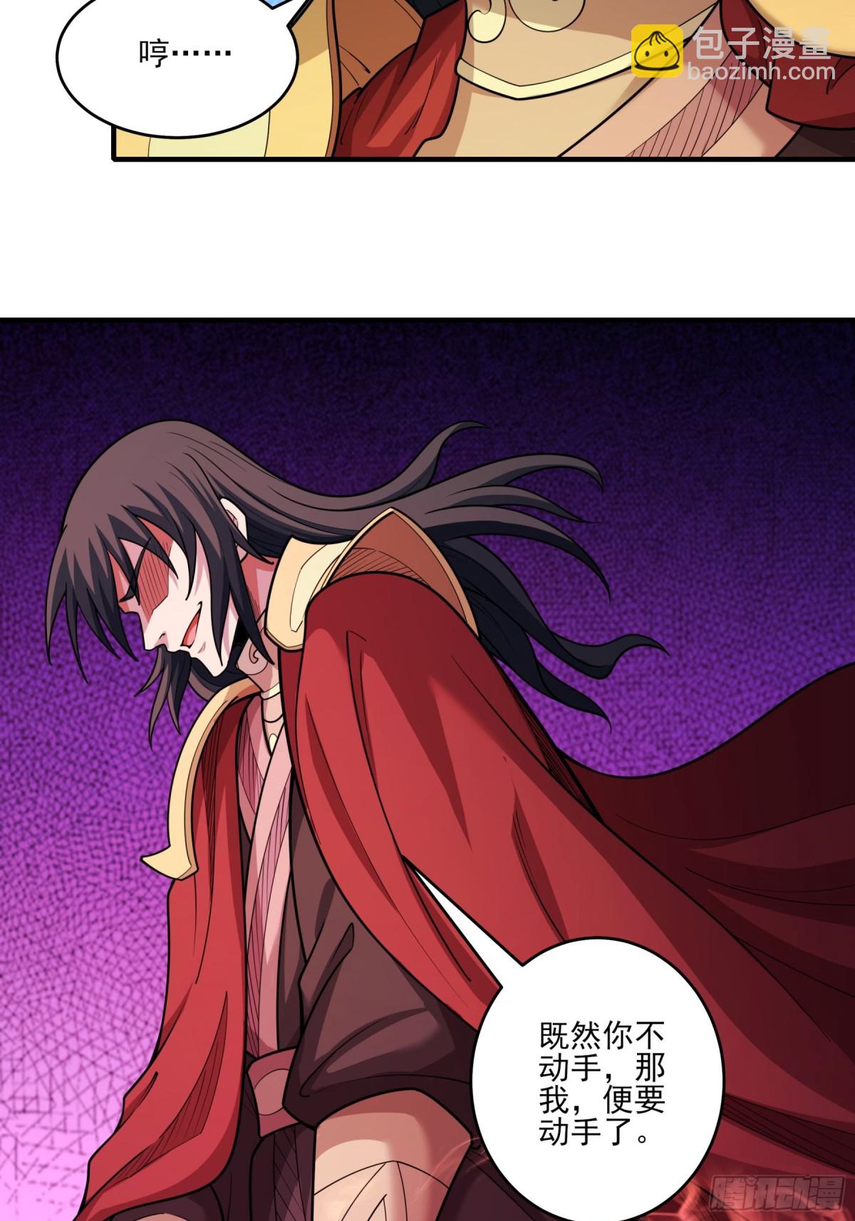 絕世武神 - 852 昭告天下（2） - 2