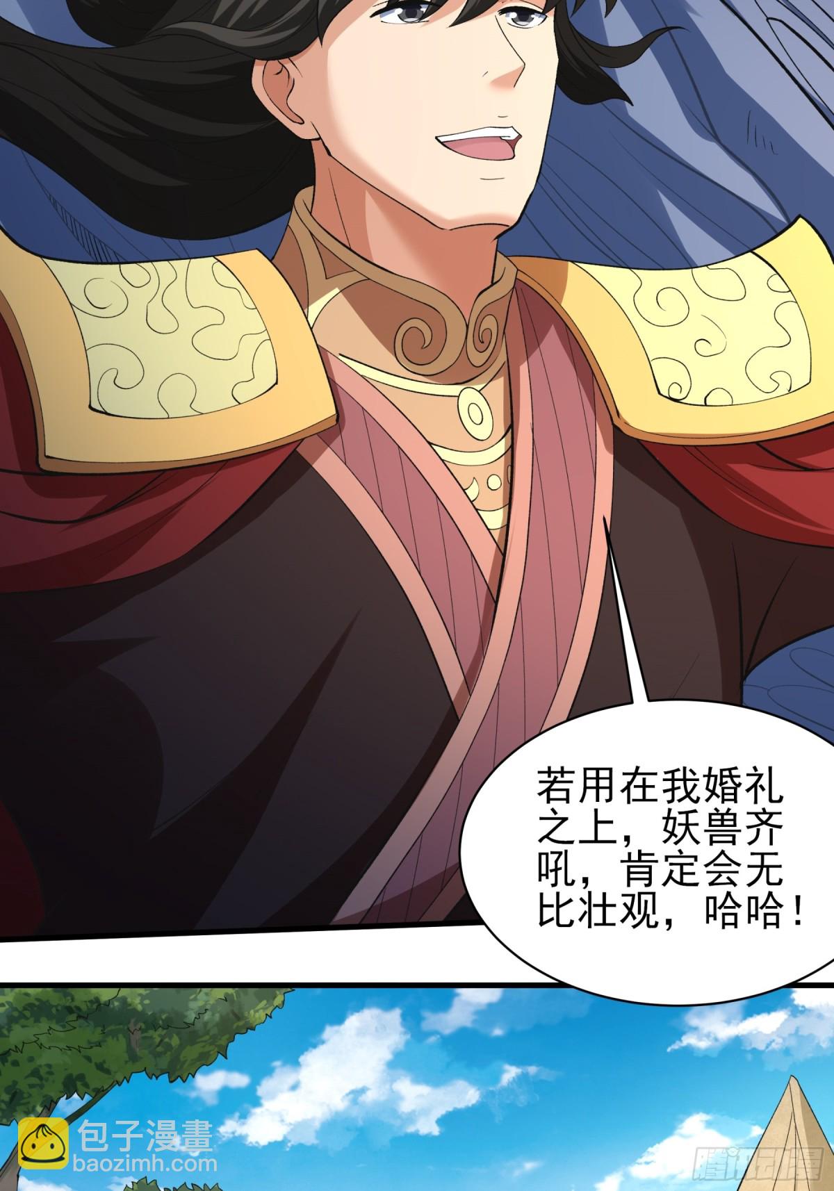 絕世武神 - 854 再入九龍山脈（1） - 6
