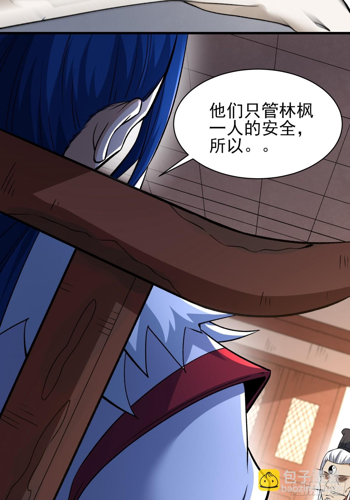 絕世武神 - 854 再入九龍山脈（1） - 6